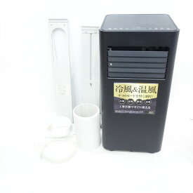 KODEN 広電 冷風 温風 除湿 送風 移動式エアコン KEP201RH 2021年製 ※中古