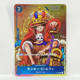 ワンピースカードゲーム モンキー・D・ルフィ P-043 P 週刊少年ジャンプ　※中古