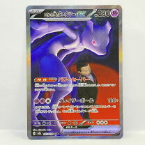 楽天市場】ミュウex sarの通販