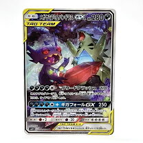 楽天市場】ミュウツー&ミュウgx sr sm11の通販