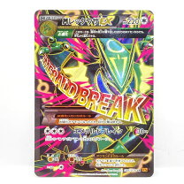 楽天市場】レックウザgx srの通販