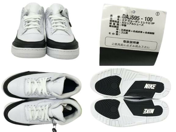 楽天市場】【未使用】Fragment × Nike Air Jordan 3 DA3595-100 