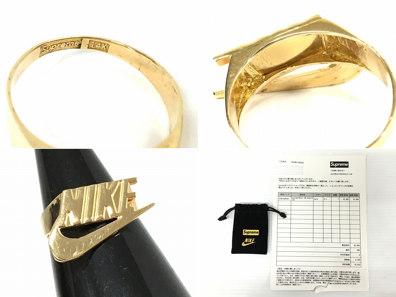 【中古】Supreme Nike 14K Gold Ring 19AW シュプリーム ナイキ 14金 ゴールド リング 指輪 17号【長崎時津店】 |  FIVE MALL