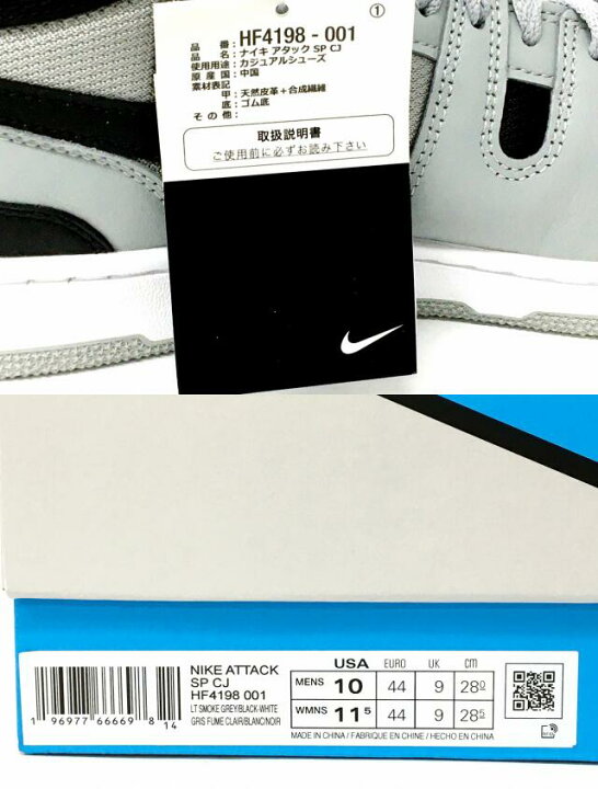 楽天市場】【未使用】Travis Scott Cactus Jack × Nike Attack (Mac 