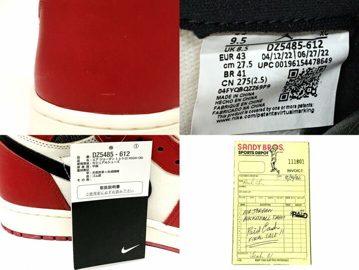楽天市場】【未使用】NIKE AIR JORDAN 1 RETRO HIGH OG 