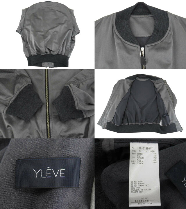 楽天市場】【中古】YLEVE “イレーヴ” コットンシルクサテンボマー 