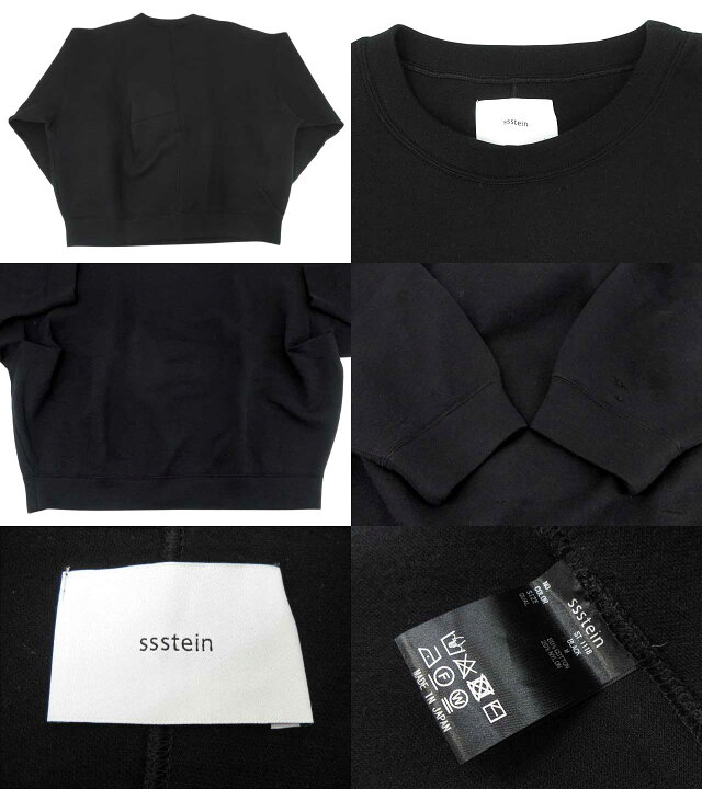 楽天市場】【中古】ssstein “シュタイン” 25SS COTTON DOUBLE KNIT 