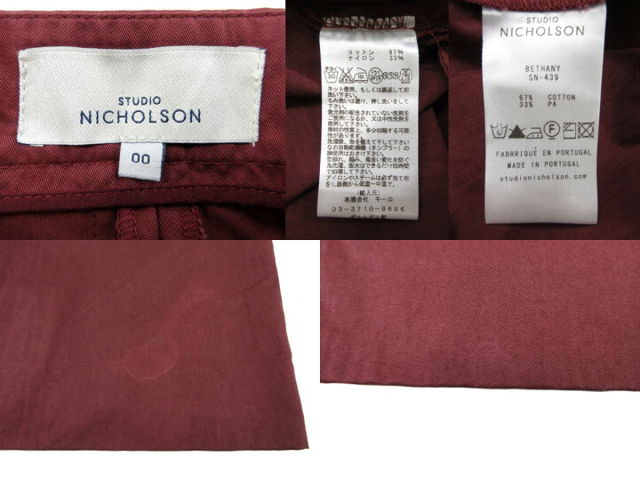 楽天市場】【中古】STUDIO NICHOLSON“スタジオニコルソン” BETHANY 