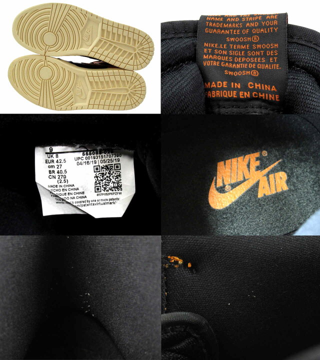 楽天市場】【中古】NIKE “ナイキ” AIR JORDAN 1 RETRO HIGH OG  