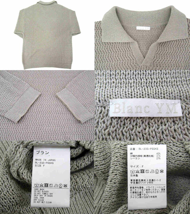 楽天市場】【中古】Blanc YM “ブランワイエム” sign&+81別注 23SS  