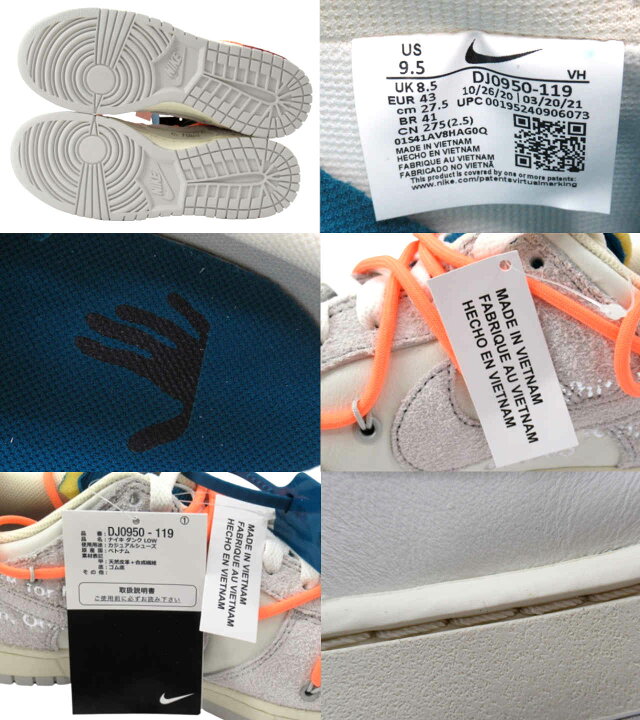 楽天市場】【未使用】NIKE×Off-White “ナイキ×オフホワイト” DUNK LOW  