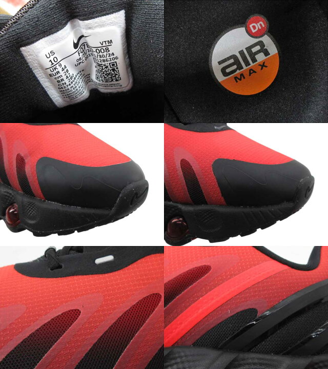 楽天市場】【未使用】NIKE “ナイキ” AIR MAX DN8 