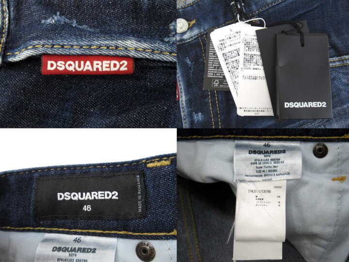 楽天市場】【未使用】DSQUARED2 “ディースクエアード” 22AW SUPER 