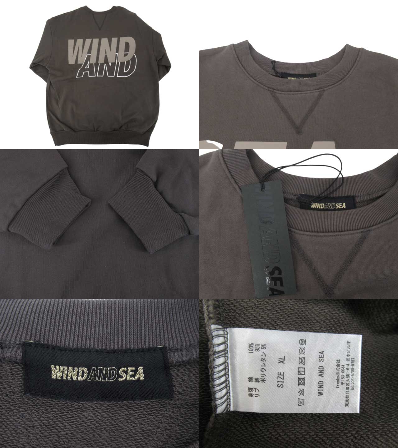 楽天市場】【中古】WIND AND SEA“ウィンダンシー”22AW SEA Crew Neck