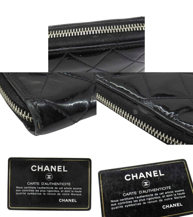 楽天市場】【中古】CHANEL “シャネル” マトラッセ パテントレザー ココ 