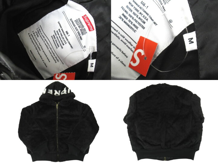 楽天市場】【未使用】Supreme “シュプリーム” 22AW Faux Fur 
