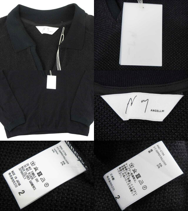 楽天市場】【未使用】ANCELLM “アンセルム” 25SS S/C SKIPPER PULLOVER 