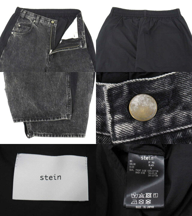 楽天市場】【中古】stein “シュタイン” 24SS NYLON COMBINATION