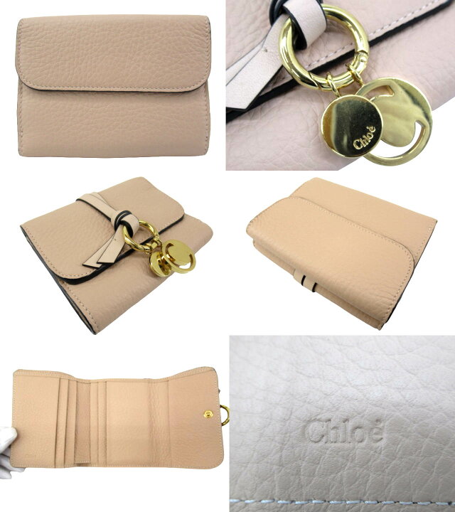 楽天市場】【中古】Chloe “クロエ” アルファベット スモールトリ  