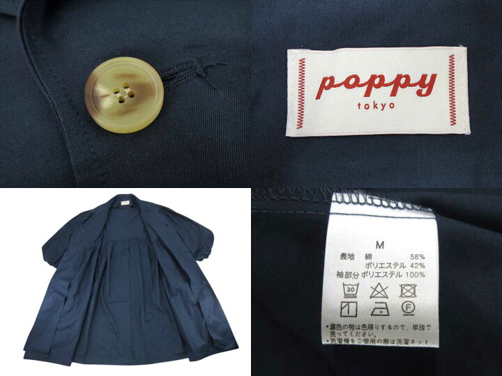 楽天市場】【中古】POPPY “ポピー” SPRING COAT スプリングコート