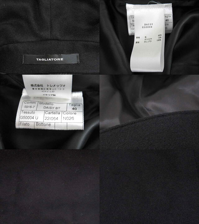楽天市場】【中古】TAGLIATORE “タリアトーレ” DAISY BT デイジー 