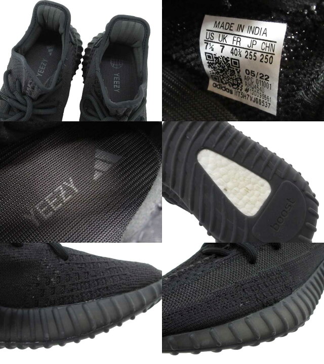 楽天市場】【中古】adidas “アディダス” YEEZY BOOST 350 V2 