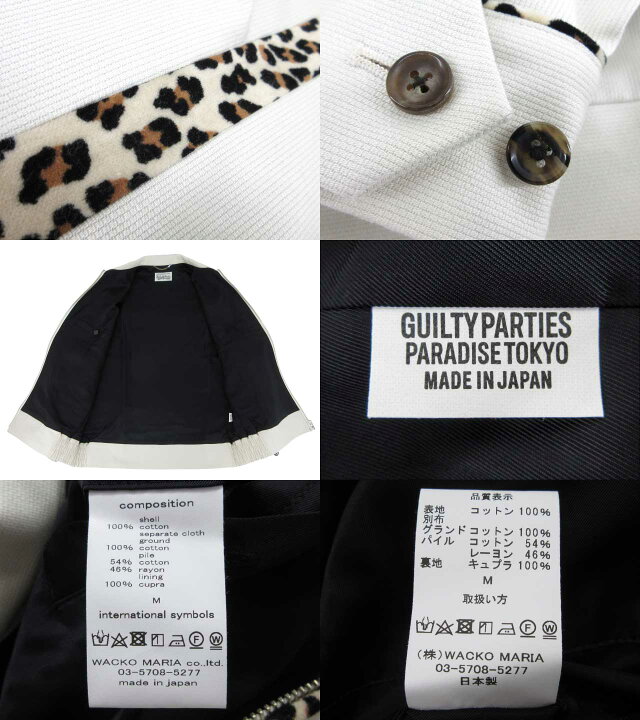 楽天市場】【中古】WACKO MARIA “ワコマリア” 23AW WESTERN JACKET  