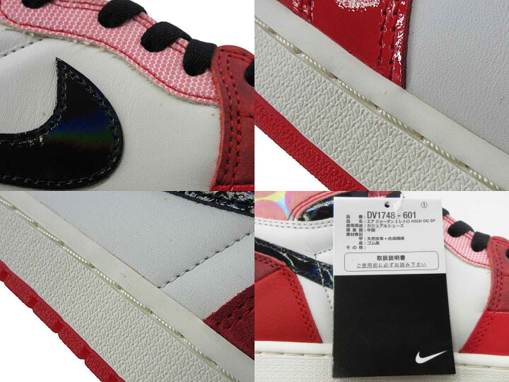 楽天市場】【未使用】NIKE×Spider-Man “ナイキ×スパイダーマン” AIR 