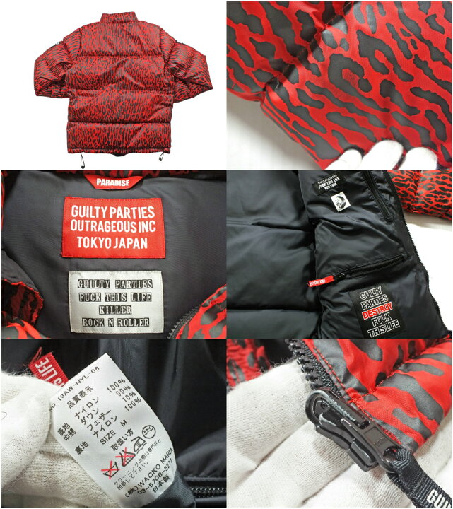 楽天市場】【中古】WACKO MARIA LEOPARD DOWN JKT 13AW 