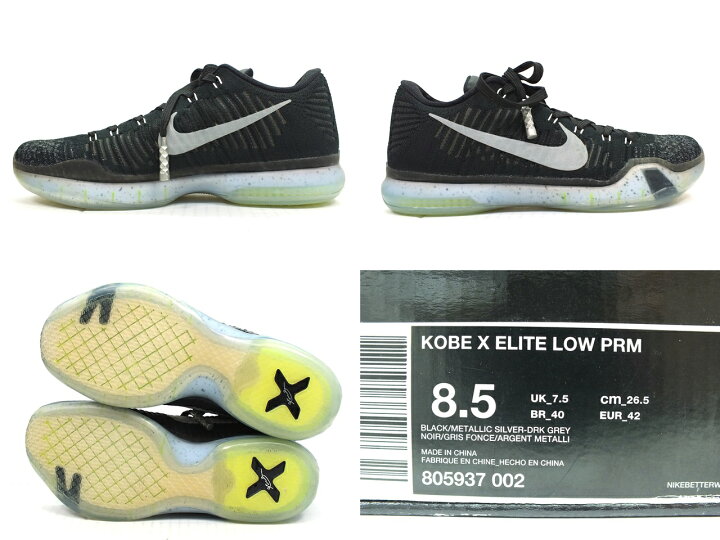 楽天市場】【中古】NIKE KOBE X ELITE LOW PRM 805937-002 26.5cm 
