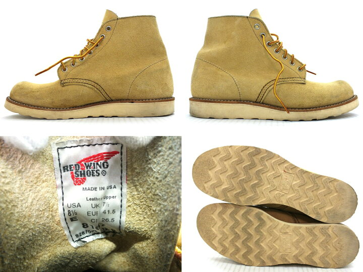楽天市場】【中古】【本体のみ】RED WING 8167 スエード ブーツ  