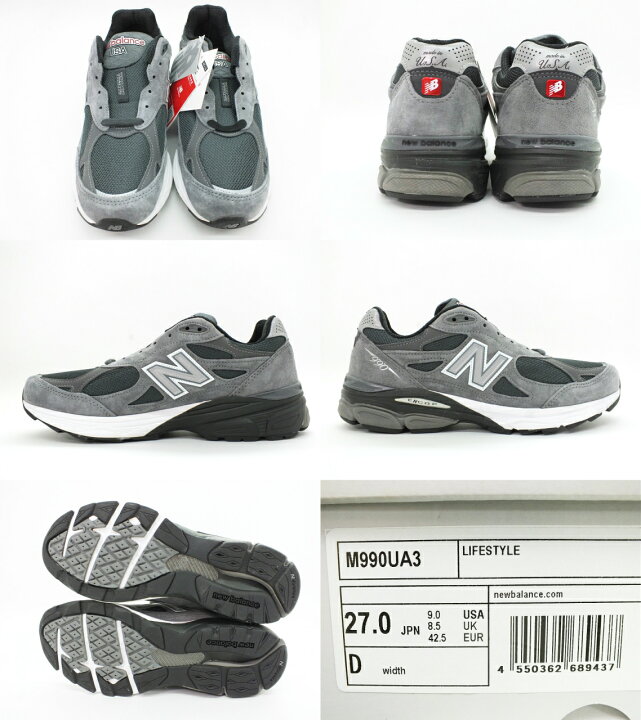 楽天市場】【未使用】United Arrows × New Balance M990UA3 27cm 