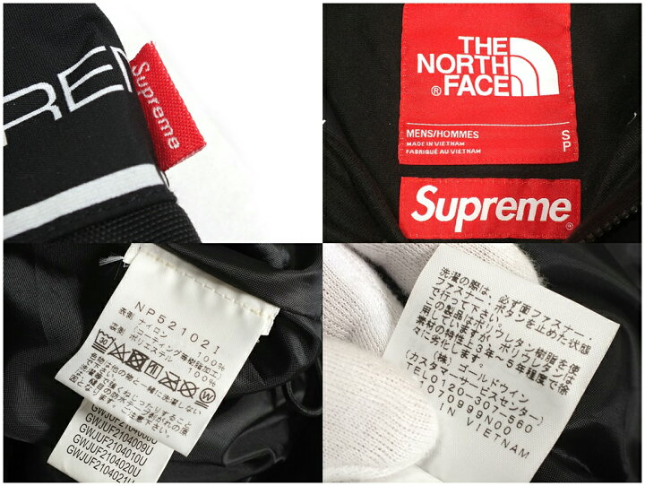 楽天市場】【未使用】Supreme×THE NORTH FACE Steep Tech Apogee 