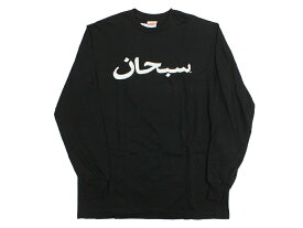 【中古】Supreme Arabic Logo L/S Tee 17FW "シュプリーム アラビックロゴ ロングスリーブ Tシャツ ロンT ブラック"【都城店】