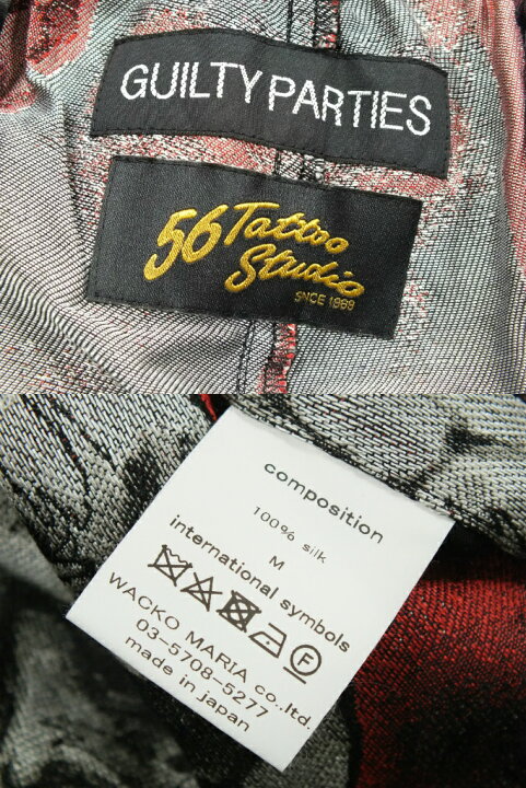 楽天市場】【中古】WACKO MARIA 56 TATTOO STUDIO / JACQUARD EASY 
