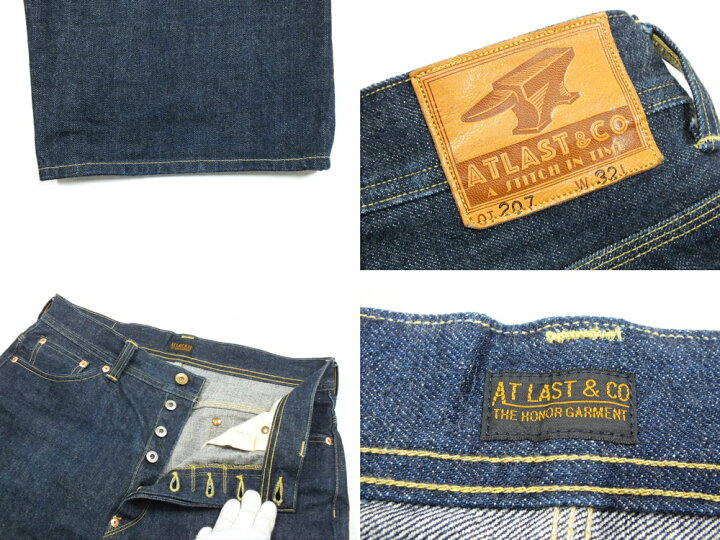 楽天市場】【中古】ATLAST&CO Lot.207 デニムパンツ 
