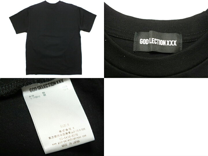 楽天市場】【中古】GOD SELECTION XXX Hailey Bieber T-SHIRT  