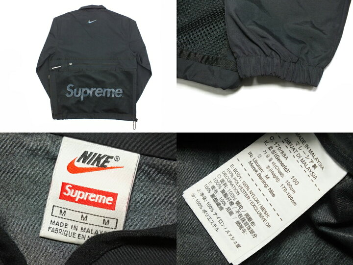 楽天市場】【中古】Supreme × NIKE Trail Running Jacket 17FW  