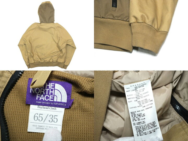 楽天市場】【中古】THE NORTH FACE PURPLE LABEL ダック フィールド 