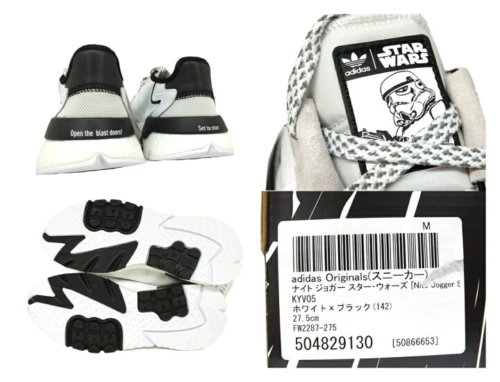 楽天市場】【未使用】STAR WARS×adidas NITE JOGGER FW2287 27.5cm 