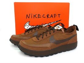 【未使用】TOM SACHS × NIKECRAFT GENERAL PURPOSE SHOE DA6672-201 28cm "トム・サックス × ナイキクラフト ジェネラル パーパス シュー スニーカー" 【都城店】