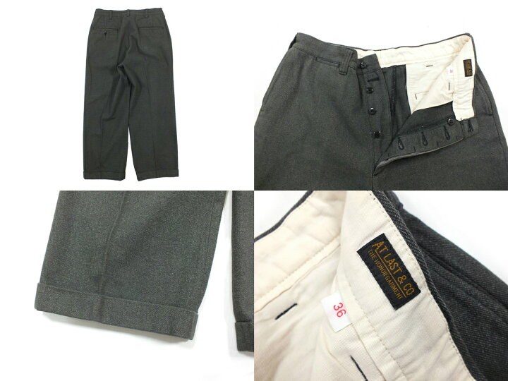 楽天市場】【中古】ATLAST&CO ヘリボーン トラウザーパンツ  