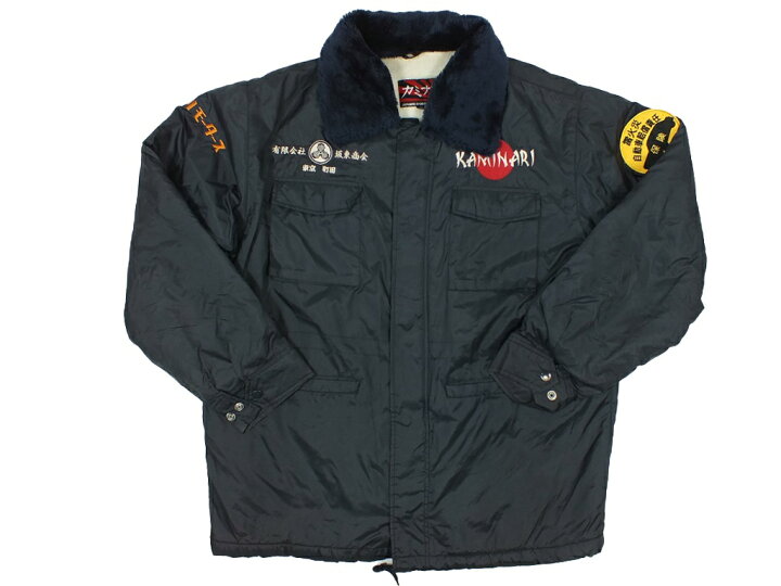 楽天市場】【中古】カミナリモータース ドカジャン カストロコート 