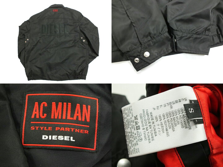 楽天市場】【中古】DIESEL × AC MILAN コーチジャケット ”ディーゼル 