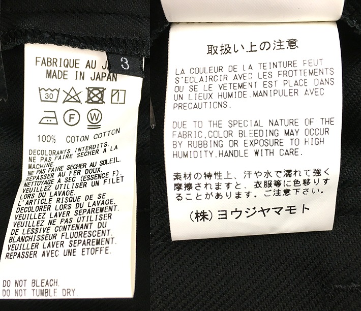 【中古】【サイズ：3】s'yte サイト French Worker Surge Bondage Zipper Cargo Pants  ボンテージカーゴパンツ Yohji Yamamoto ヨウジヤマモト メンズ ボトムス 【八代店】 | FIVE MALL
