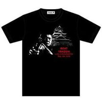 楽天市場】北野武 tシャツの通販