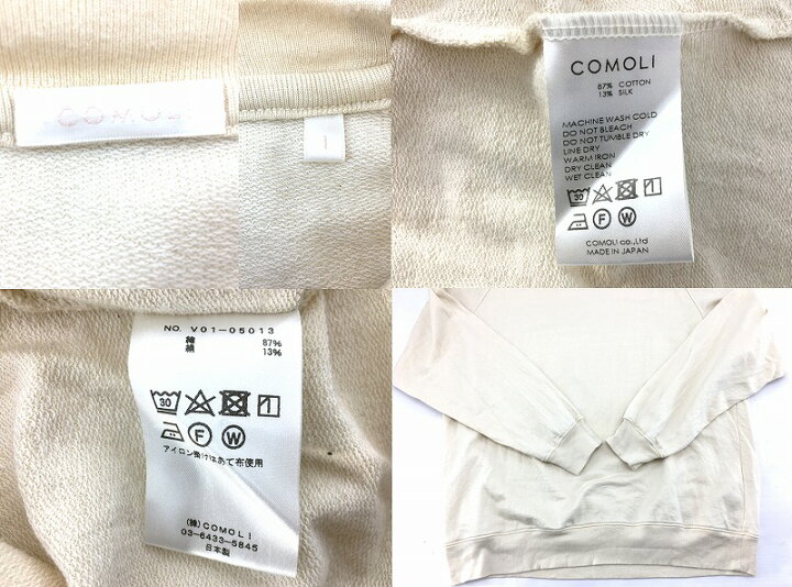 楽天市場】【中古】【サイズ：1】COMOLI コモリ コットンシルク 長袖  