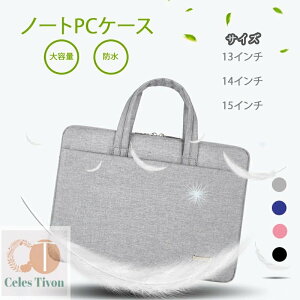 �y���������zpc�P�[�X �p�\�R���P�[�X ��e�� PC�P�[�X �@�\�� �ʋ΃o�b�O PC�P�[�X �y�� PC�P�[�X ���[ �o�� �i�C���� ���� ������� �m�[�g�p�\�R�� �P�[�X PC�o�b�O ���N�� ���Y
