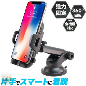 �ԍڃz���_�[ �X�}�z�z���_�[ �ԍ� �X�}�z �S�@��Ή� ��t�ȒP ���͌Œ� �U���ɋ��� �z�� 360�x��] �X�}�z�X�^���h �Q�Ȃ��� ��� �L�k�A�[���ԍڃz���_�[ iphone13 iPhone12 iPhone11 xperia �G�N�X