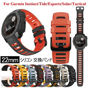 Garmin Instinct �Ή� �o���hGarmin Instinct�CInstinct Tactical�CInstinct Solar�CInstinct Esports�CInstinct Tide 22mm �ʗp �����o���h �x���g �V���R�� �����x���g �_�炩�� �ʋC�� ���v�x���h �ւ��x���h �X�}�[�g